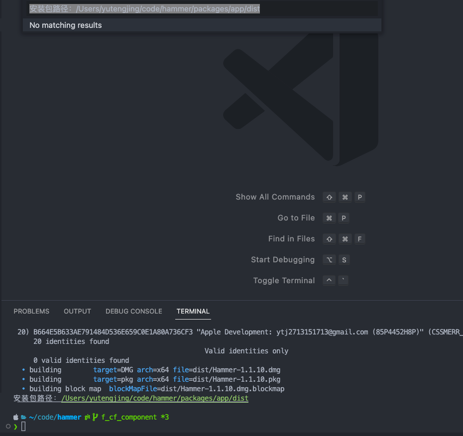 integrated terminal detect wrong link range · Issue #156241 · microsoft ...