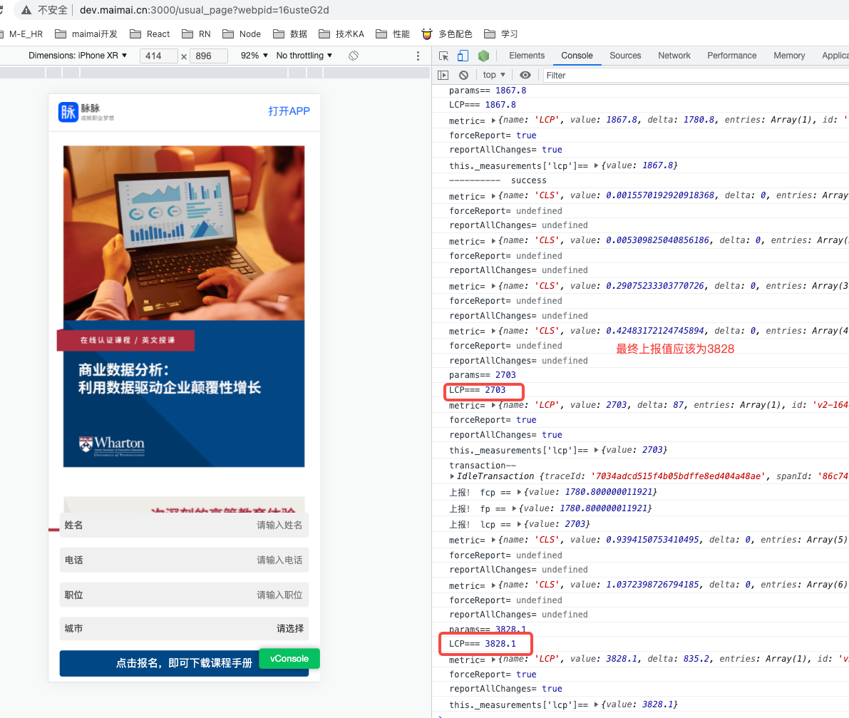 LCP and CLS change data collection failed · Issue 4683 · getsentry