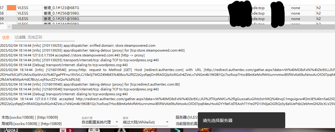 [Bug]: 6.6/6.8版在节点失效较长时间后无法切换为其他节点,切换会提示"请先选择服务器" · Issue #3085 · 2dust ...