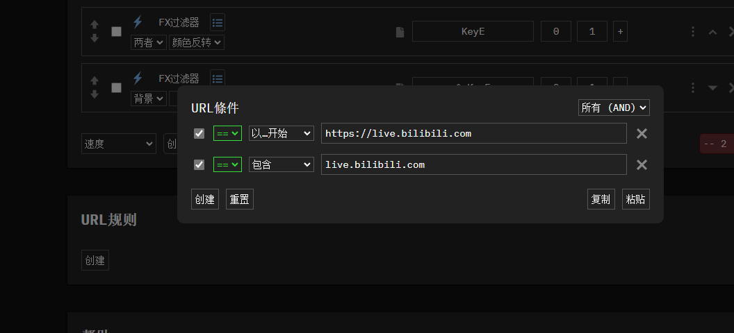 白名单无法使用 · Issue #202 · polywock/globalSpeed · GitHub