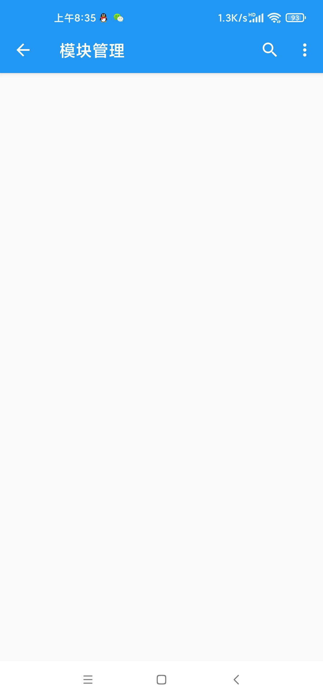 Screenshot_2021-08-13-08-35-02-259_me weishu exp