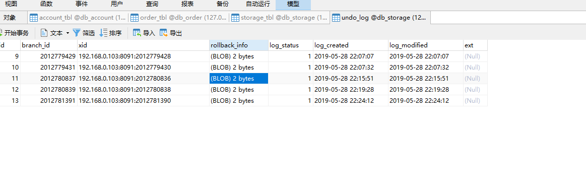 QQ图片20190528223757