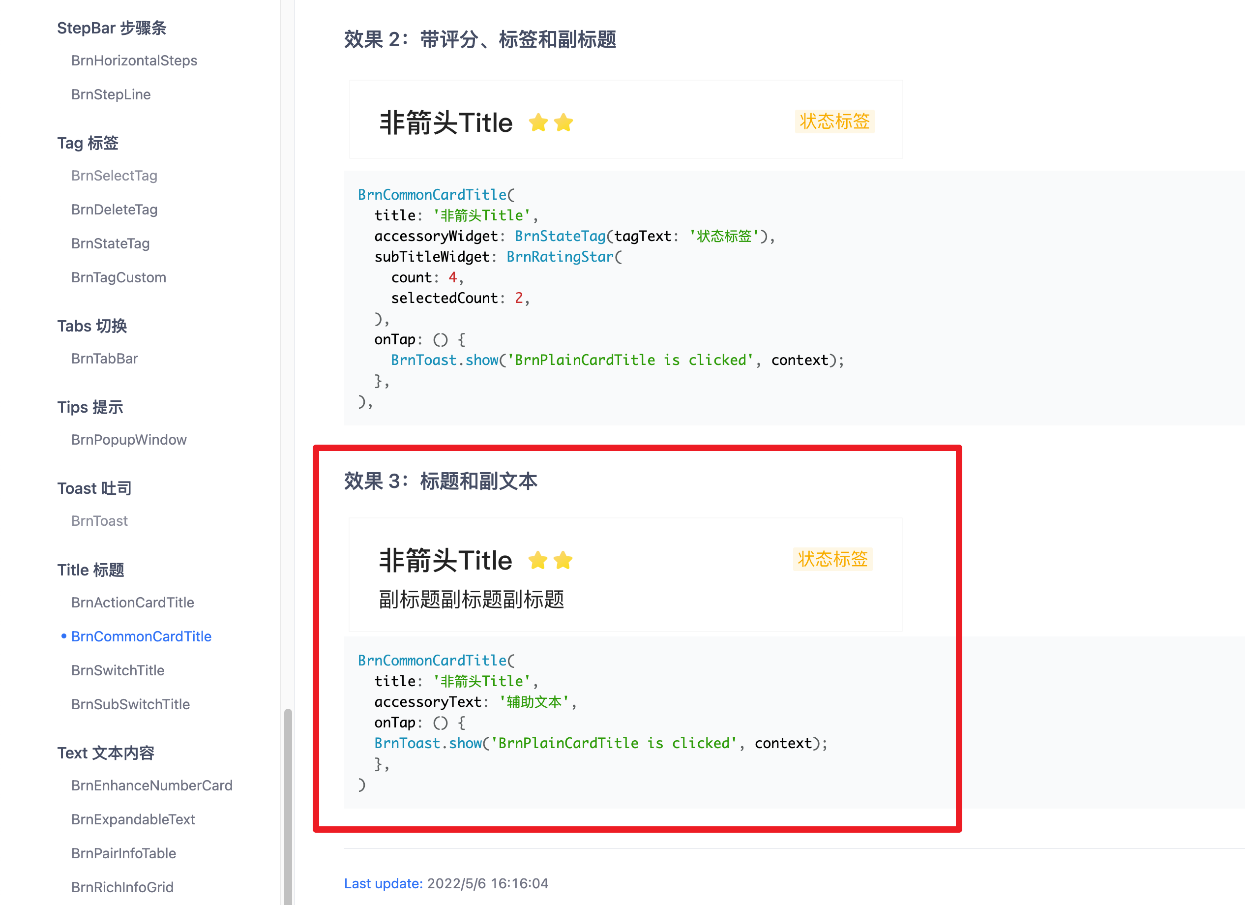 文档示例代码错误 · Issue #221 · LianjiaTech/bruno · GitHub