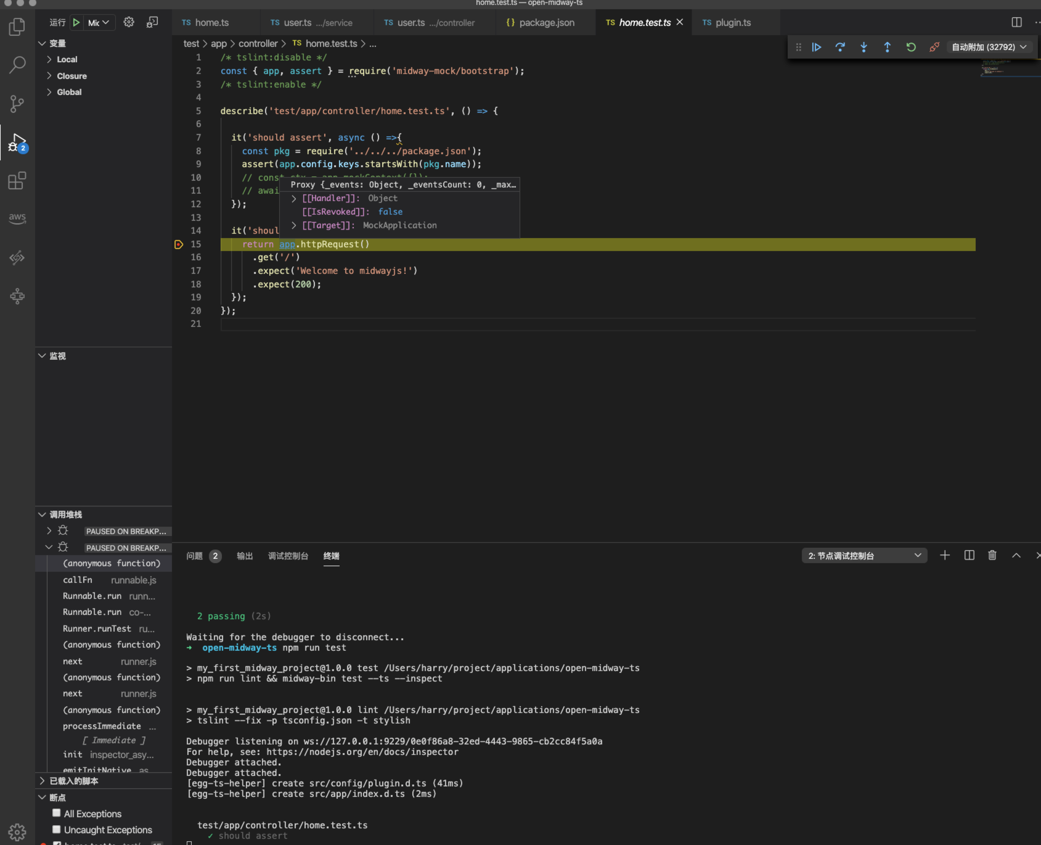 vscode 调试单元测试 · Issue #282 · midwayjs/midway · GitHub