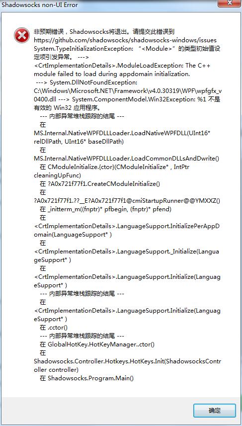 shadowsocks non-ui error · Issue #1400 · shadowsocks/shadowsocks ...