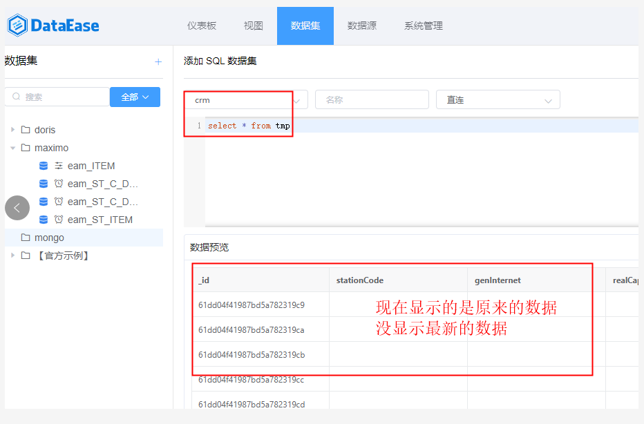 [Bug] · Issue #1617 · dataease/dataease · GitHub