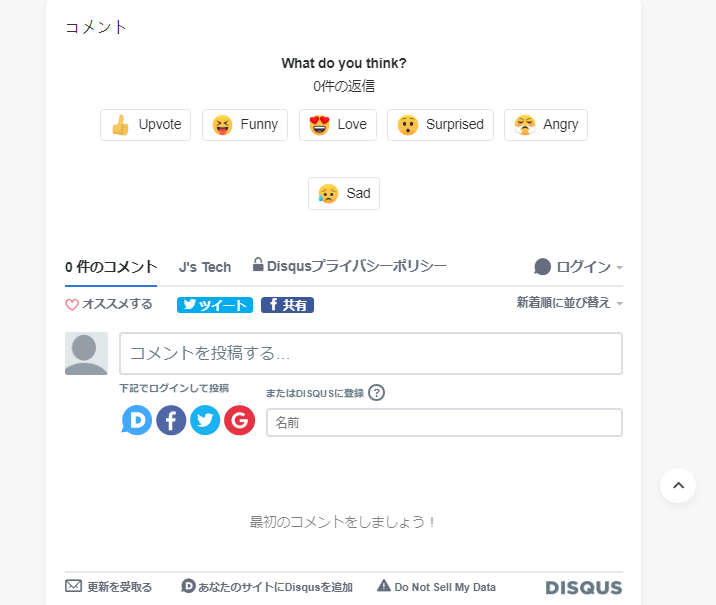 comment_example