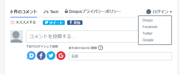 comment_example