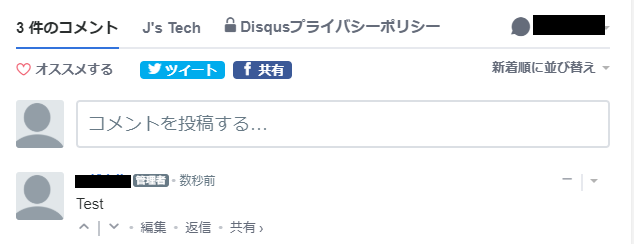 comment_example