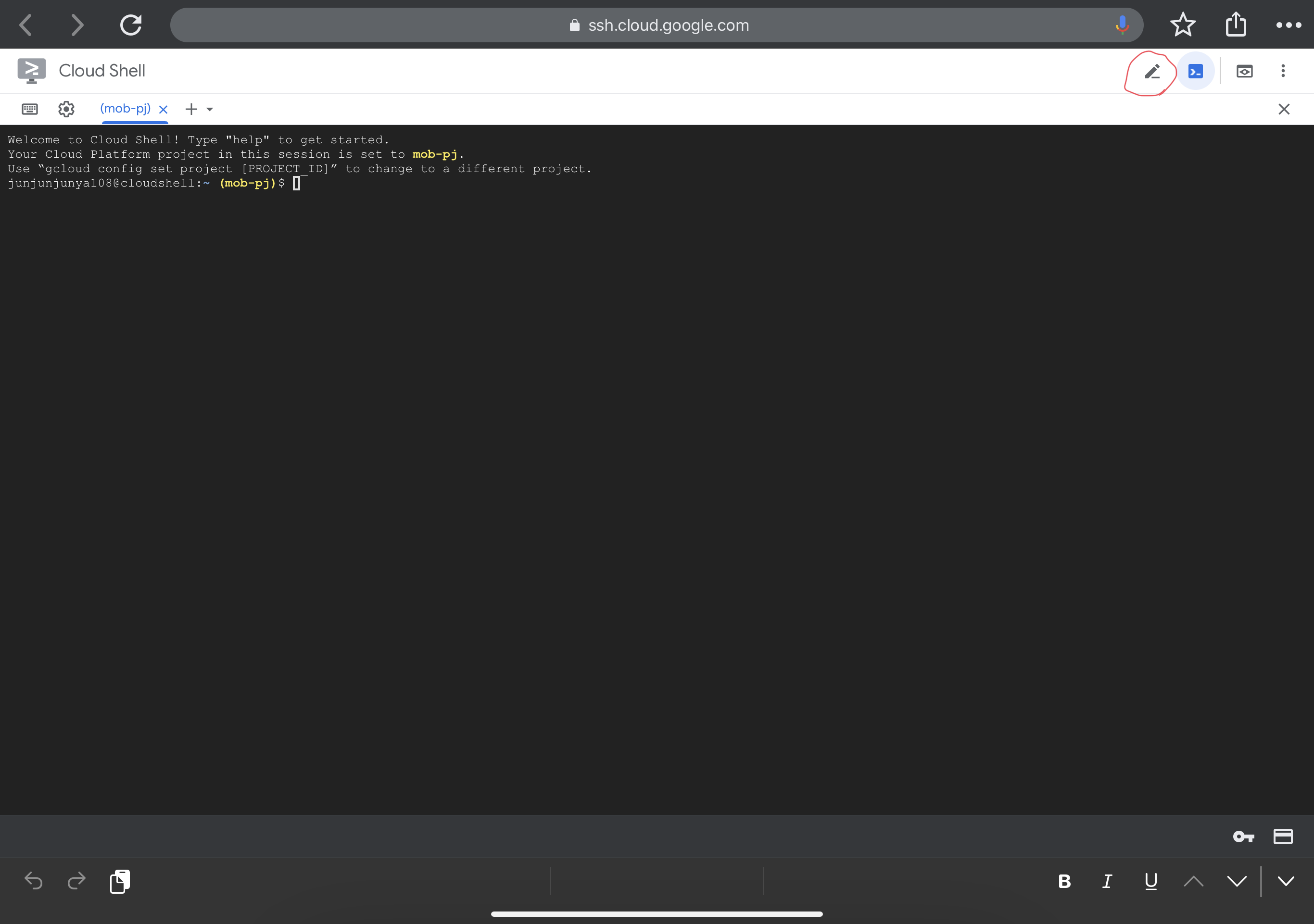 GCP Console Top