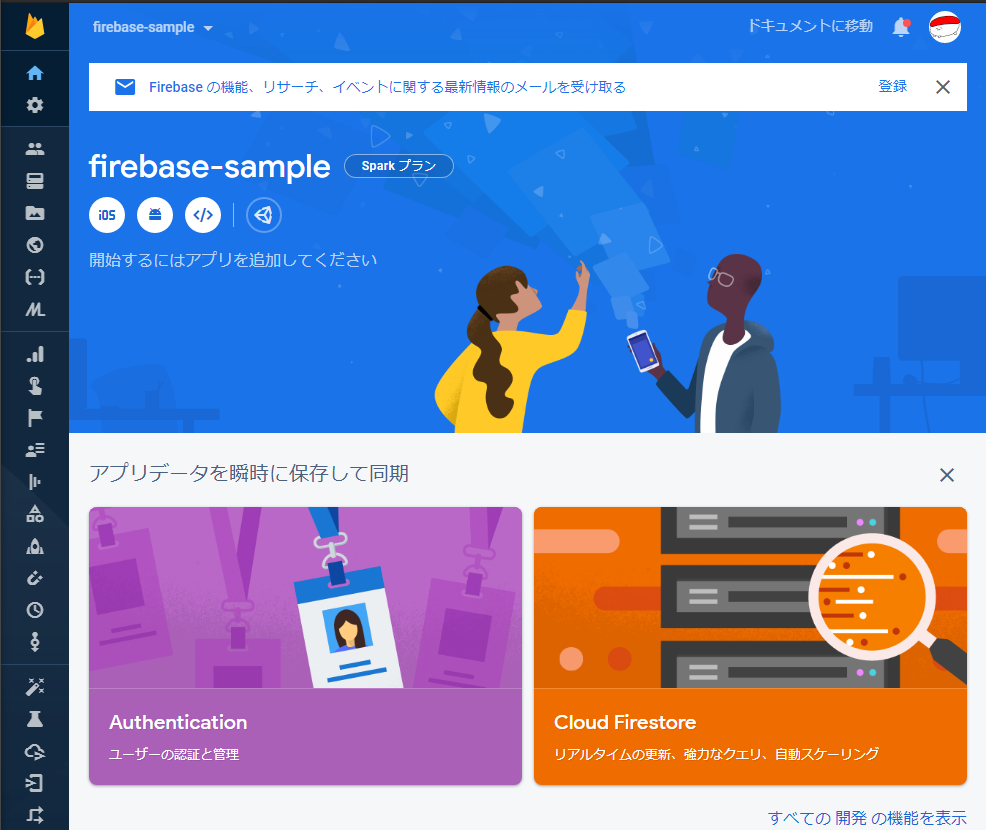 Angularでtodoアプリを作ってみよう パソコン工房 Nexmag