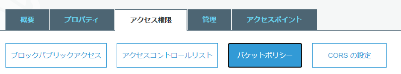 policy