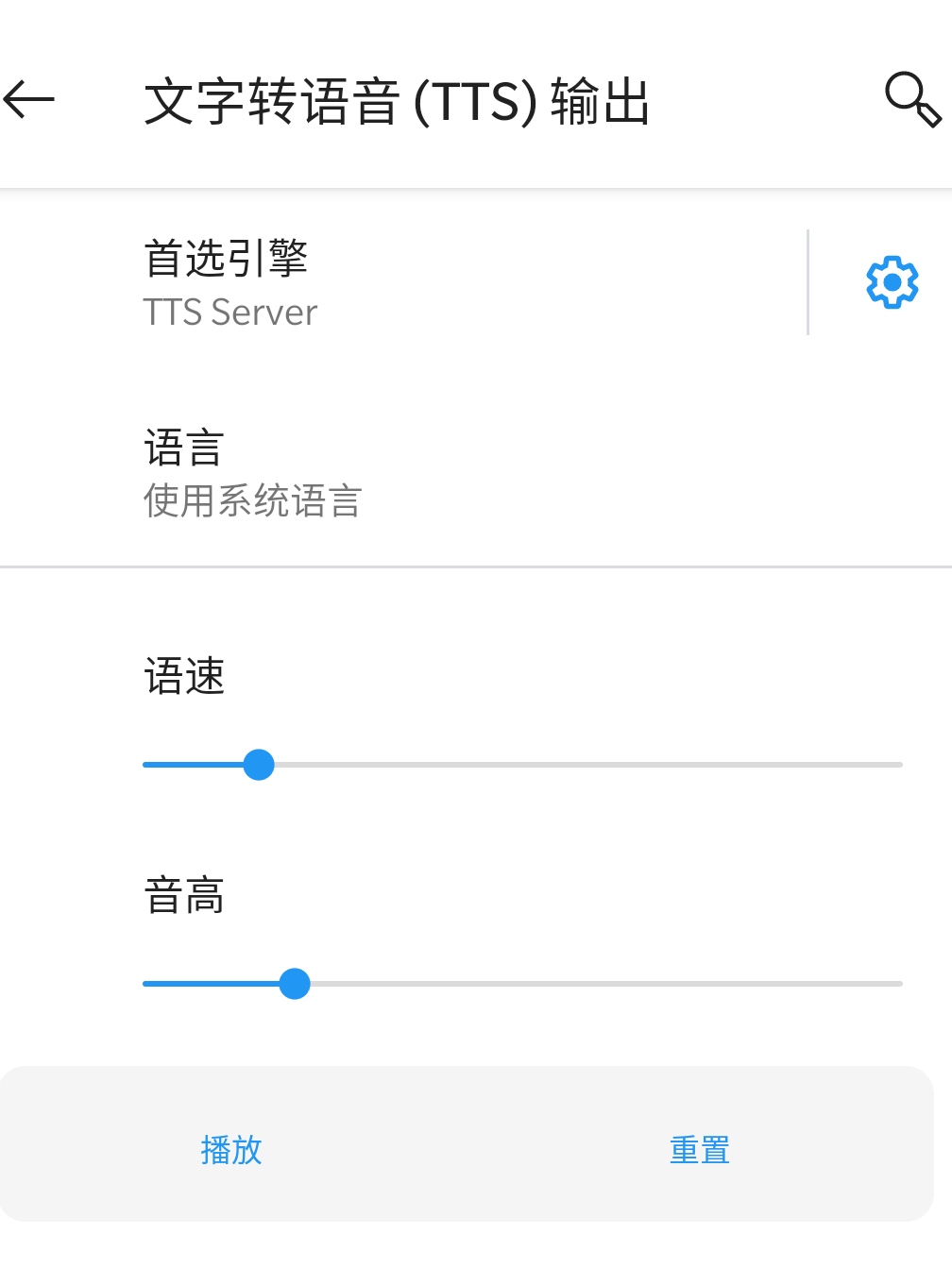 tts朗读几乎所有声音类似男生 · Issue #140 · ag2s20150909/TTS · GitHub
