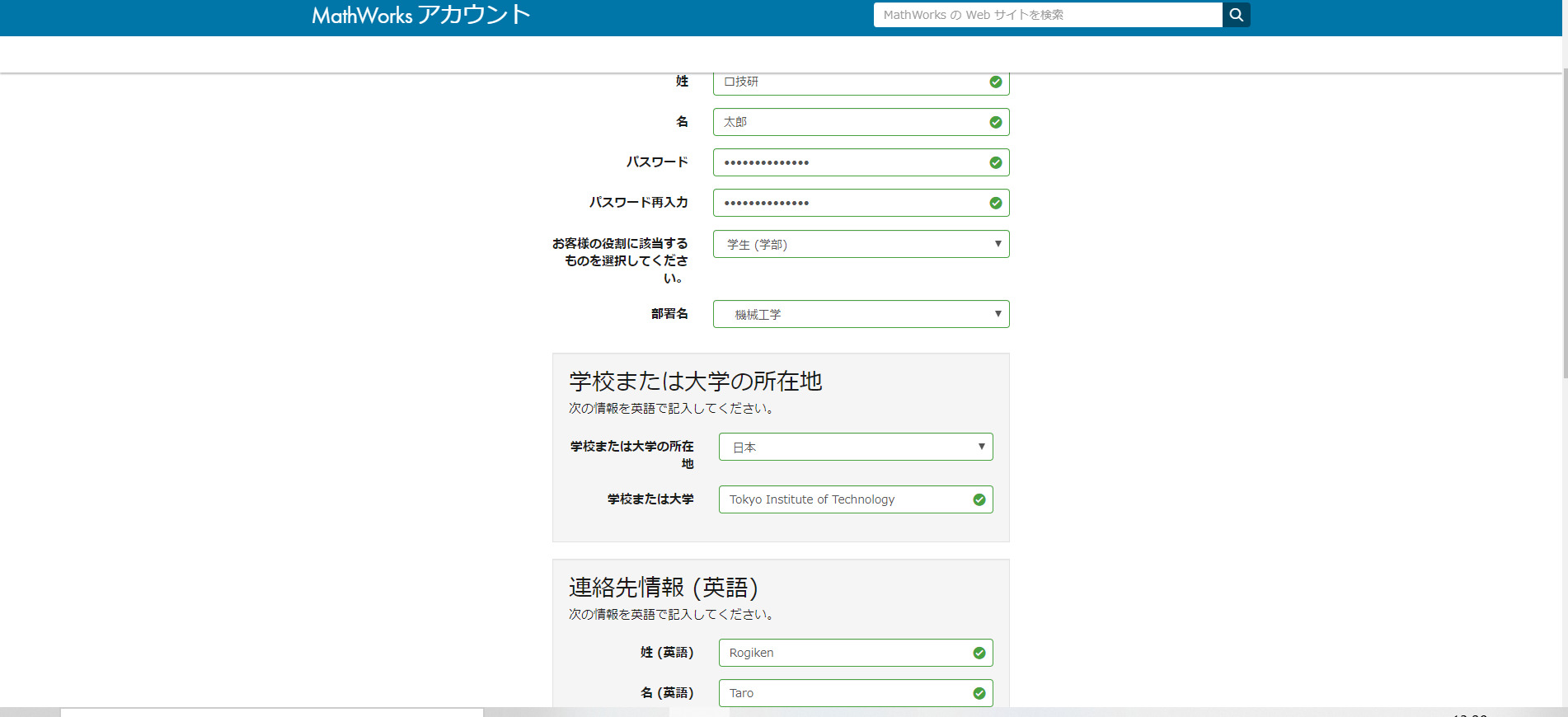 registerFromMail