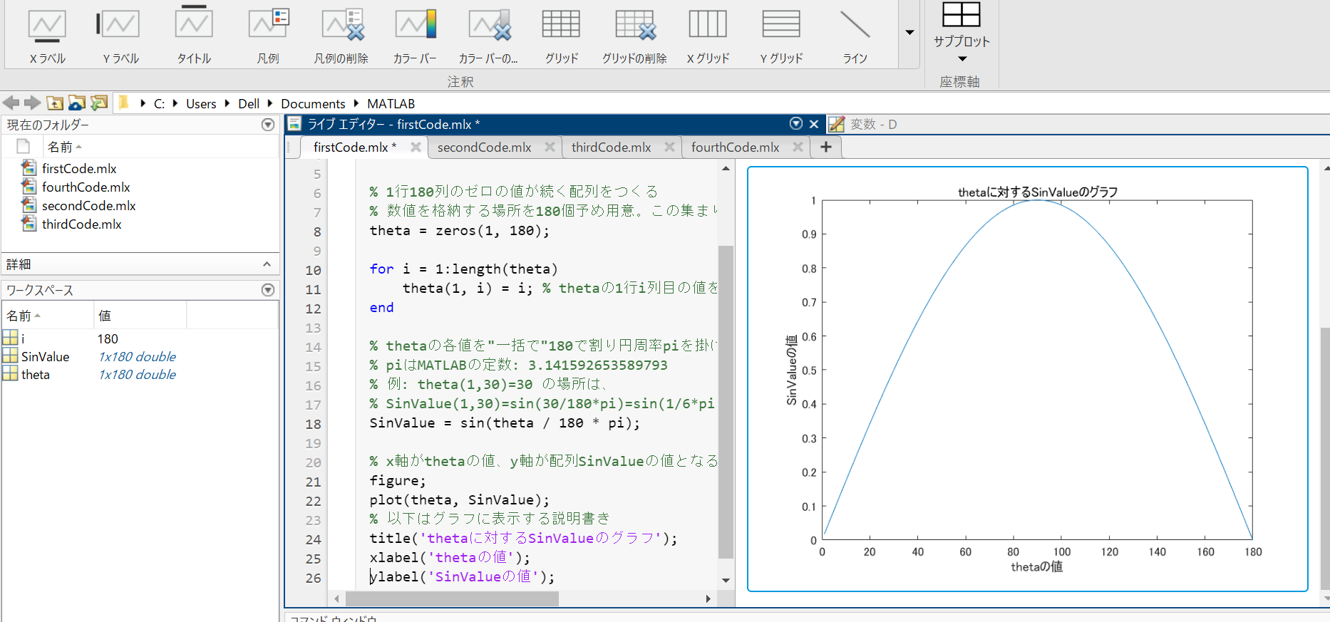 graphResult