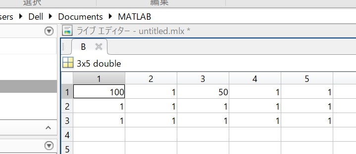 matrixBWS