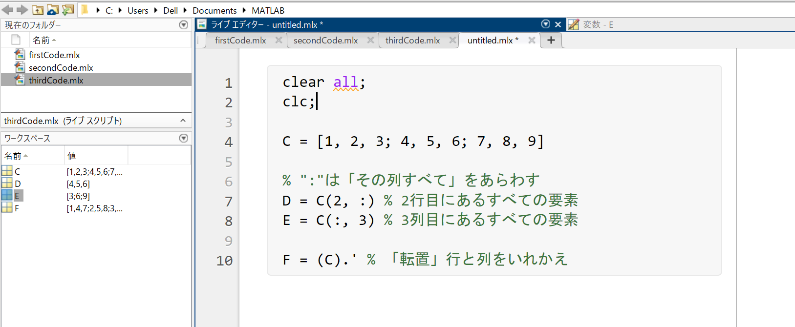 matrixCDEF2