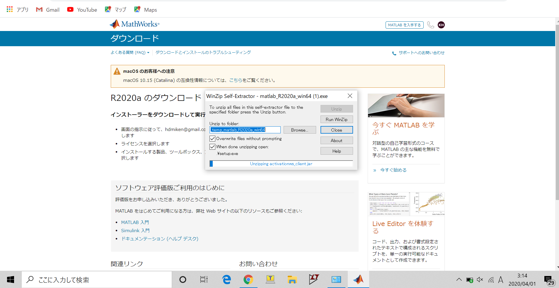 download