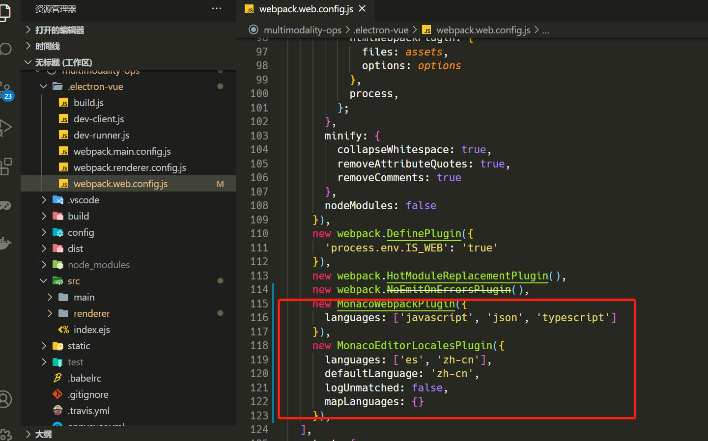 ERROR in unknown: Duplicate declaration "buffer" · Issue #2405 ...