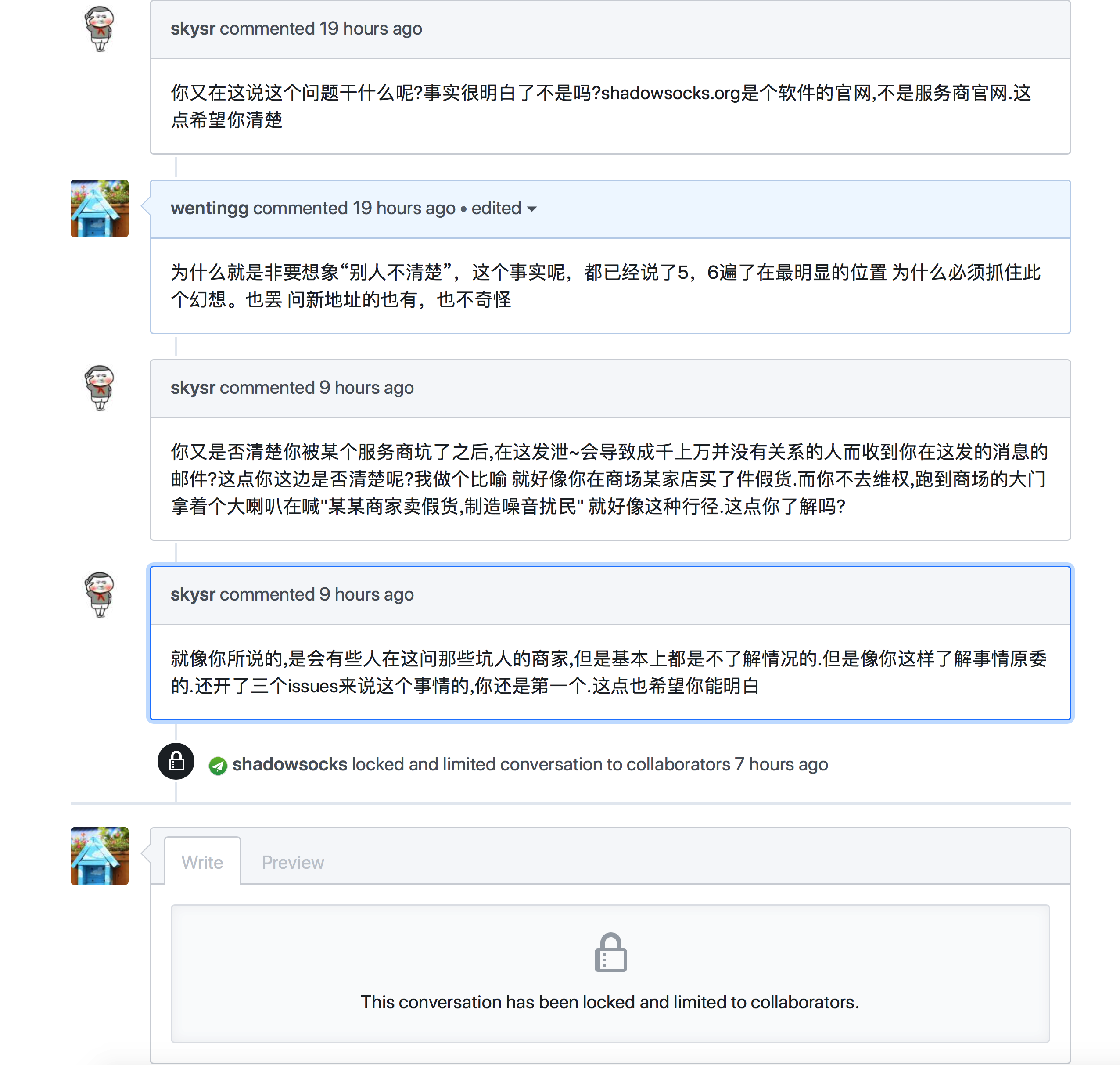 还有这样管理的？ · Issue #874 · shadowsocks/ShadowsocksX-NG · GitHub