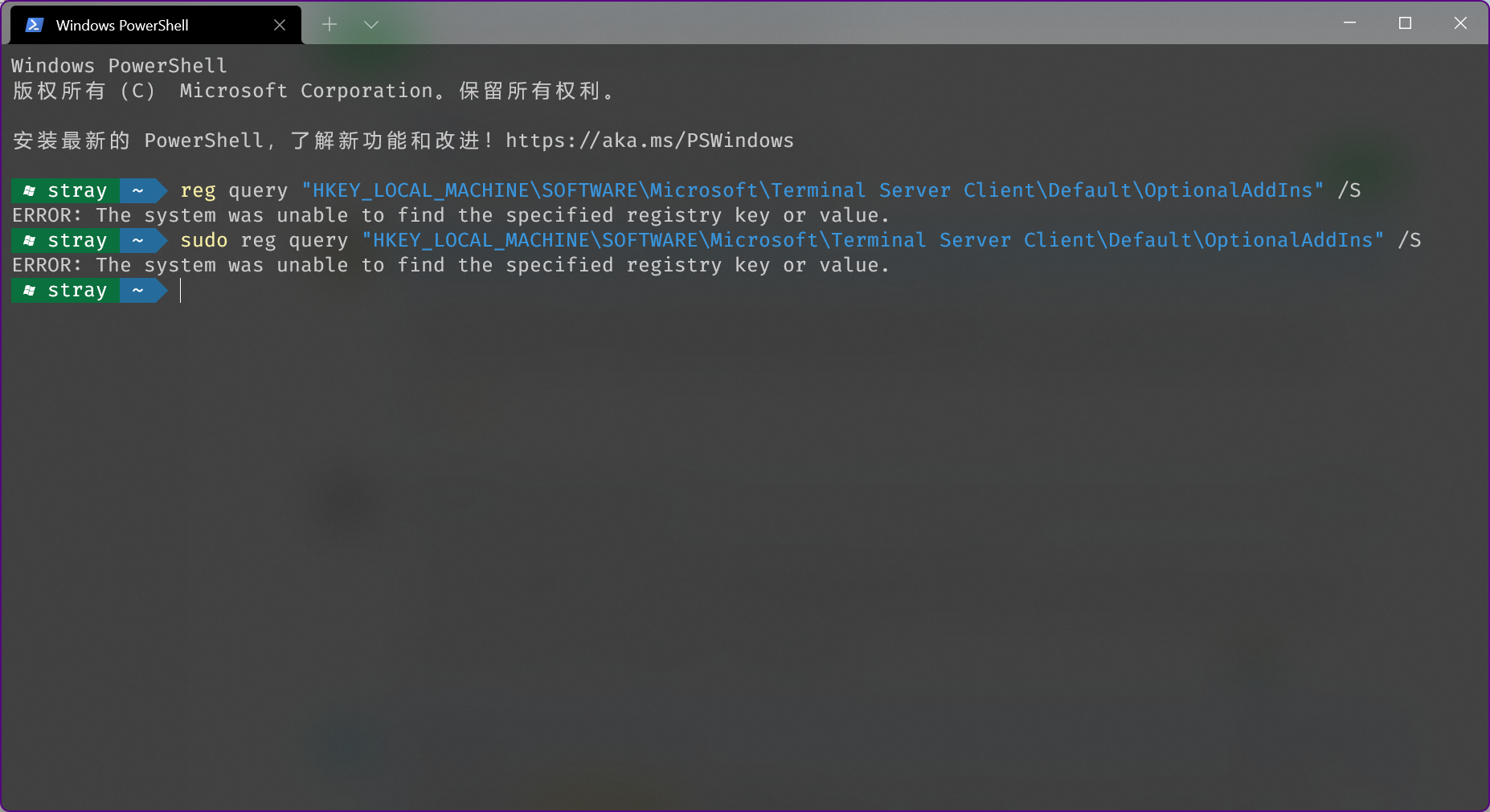 Start menu entries not created on the Windows side [lifted WSL only ...