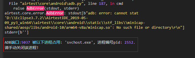 为何无法使用PC已配置好的adb.exe和端口？ · Issue #490 · AirtestProject/AirtestIDE · GitHub