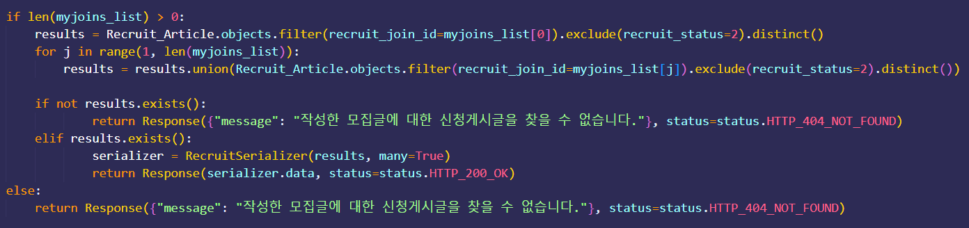 해결완료