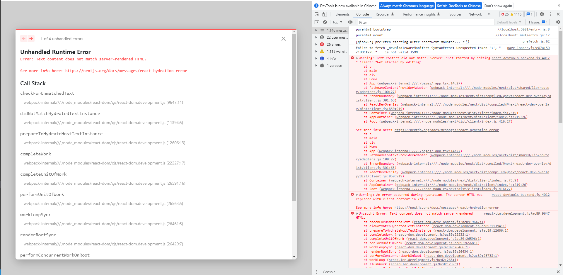  nextjs issue 2352 umijs qiankun github