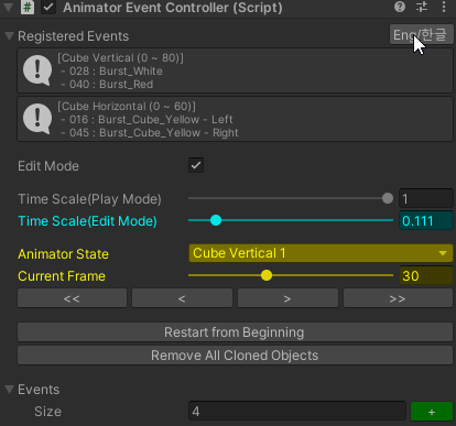 2021_0717_AnimatorEventController_EngHan
