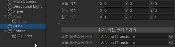 2021_0717_AnimatorEventController_CopyTransform
