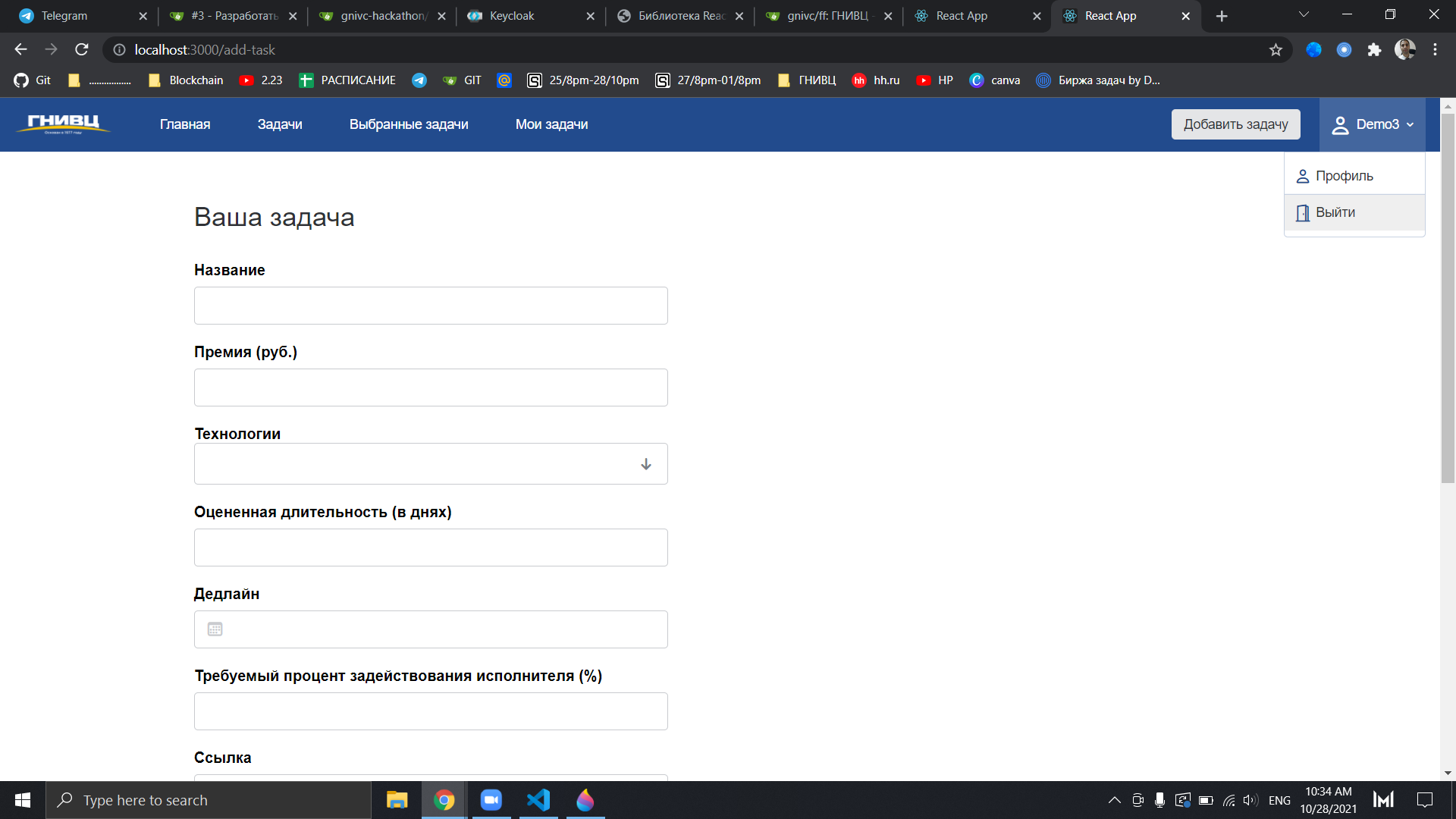GitHub - DmitryVelichko/project1: Team project (Task Manager for ...