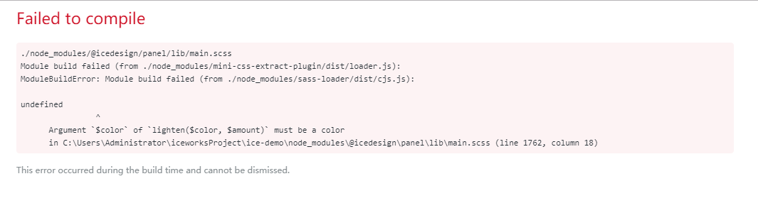 @icedesign/panel 在使用多主题方案后构建报错 · Issue #2768 · alibaba/ice · GitHub