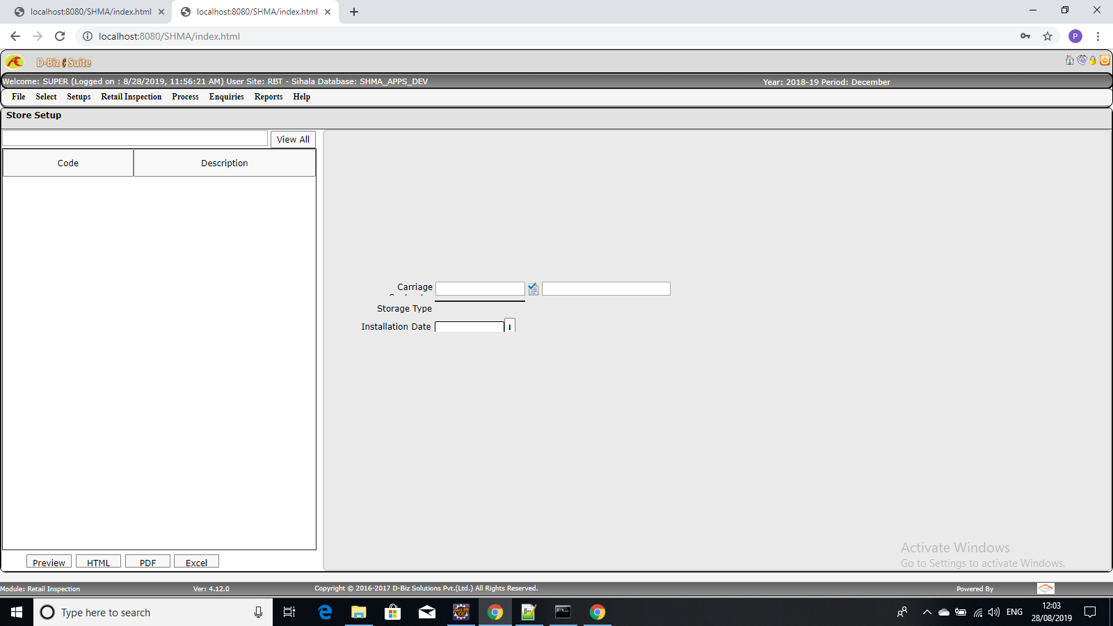 shmStoreSetup Screen
