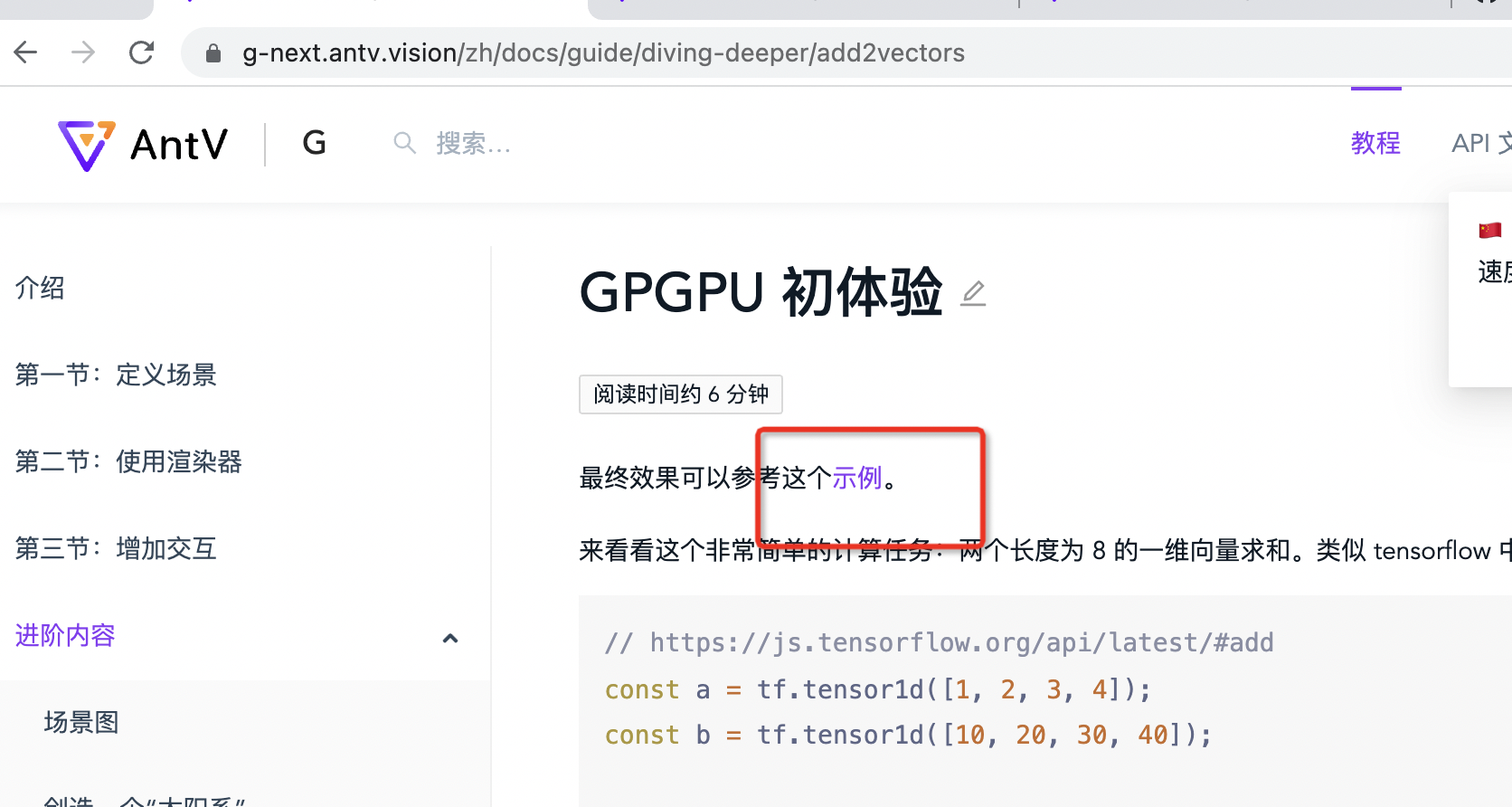 链接404 · Issue #818 · antvis/G · GitHub