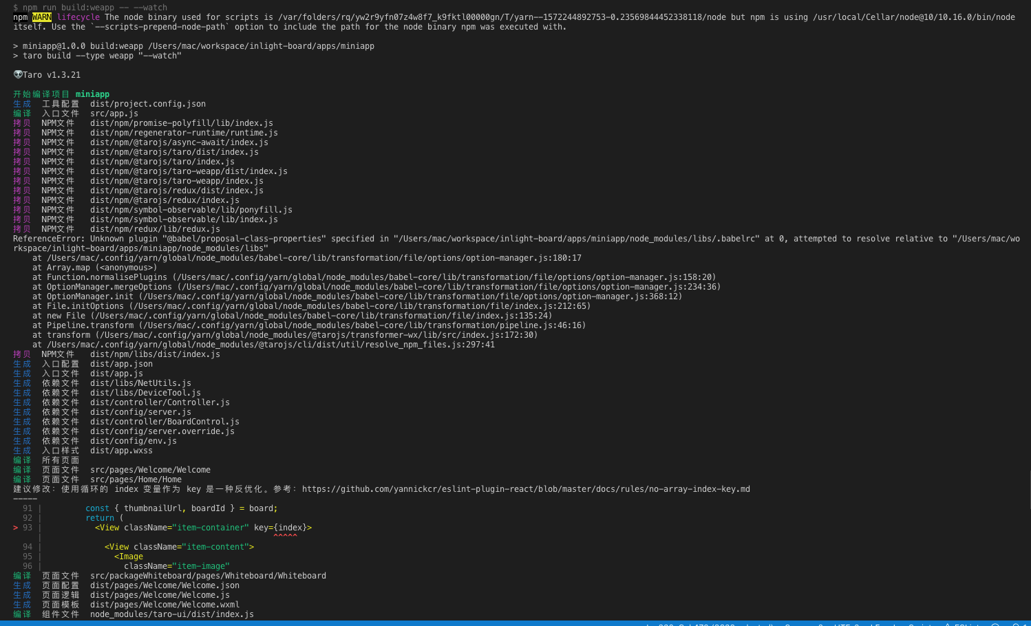 引用本地libs没有正确copy · Issue #4701 · NervJS/taro · GitHub