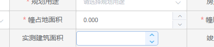 微信截图_20201113113356