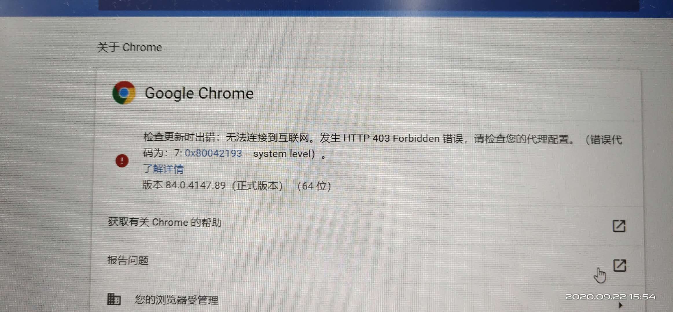The chart shows the computer and tablet compatibility or Google version ...