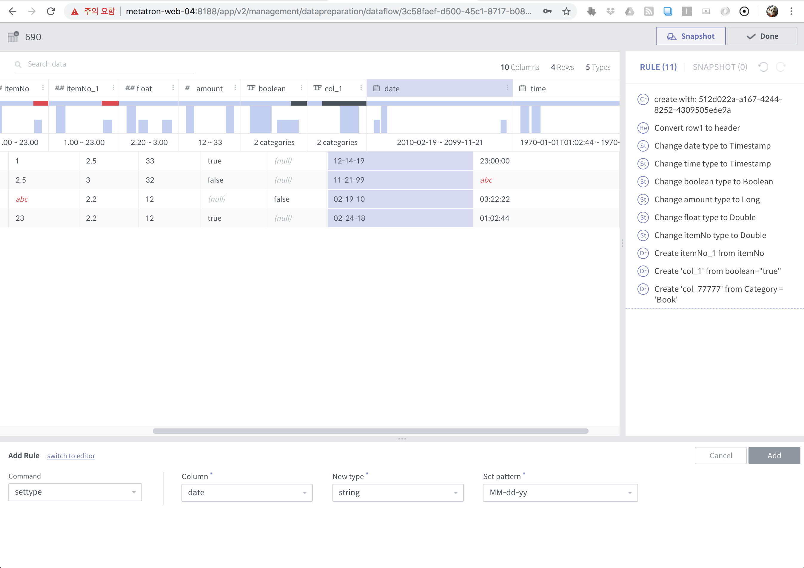 Fix misaligned grid · Issue #818 · metatron-app/metatron-discovery · GitHub