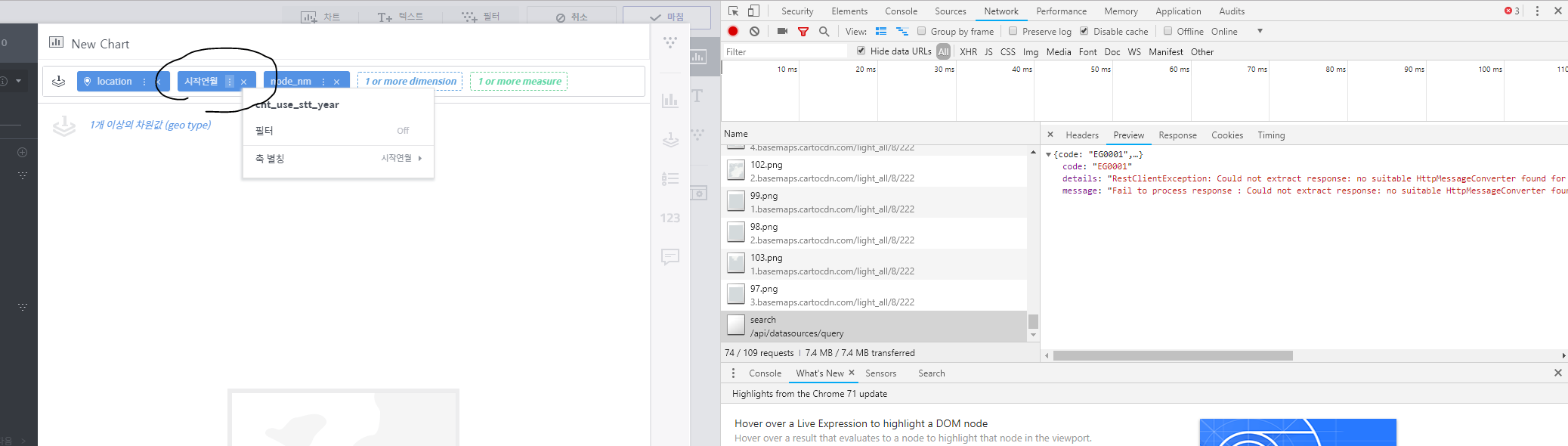 Error when set column alias in map view layer · Issue #1060 · metatron ...