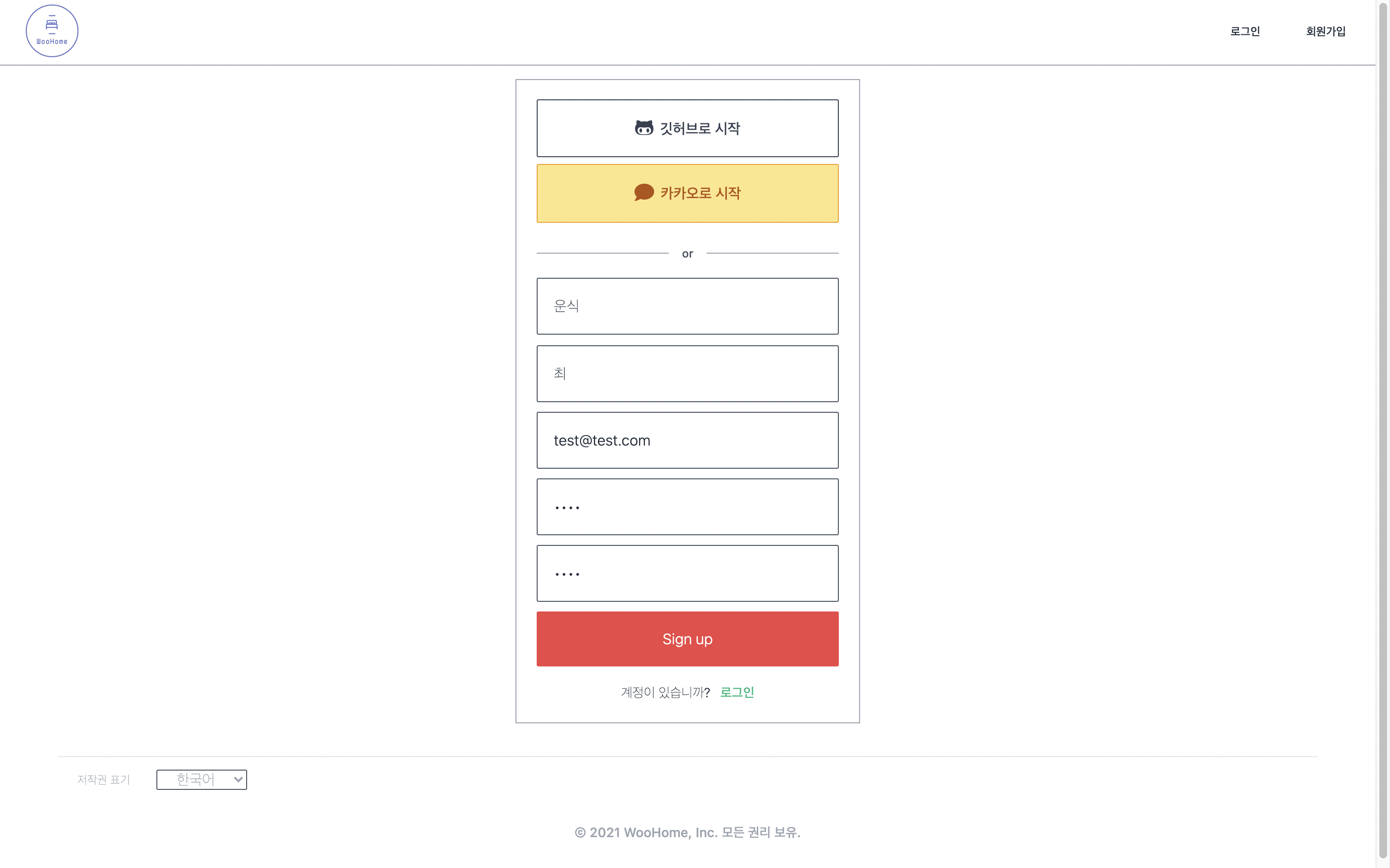 GitHub - choiwoonsik/SharingHouse_Web_CloneProject: Django, HTML ...