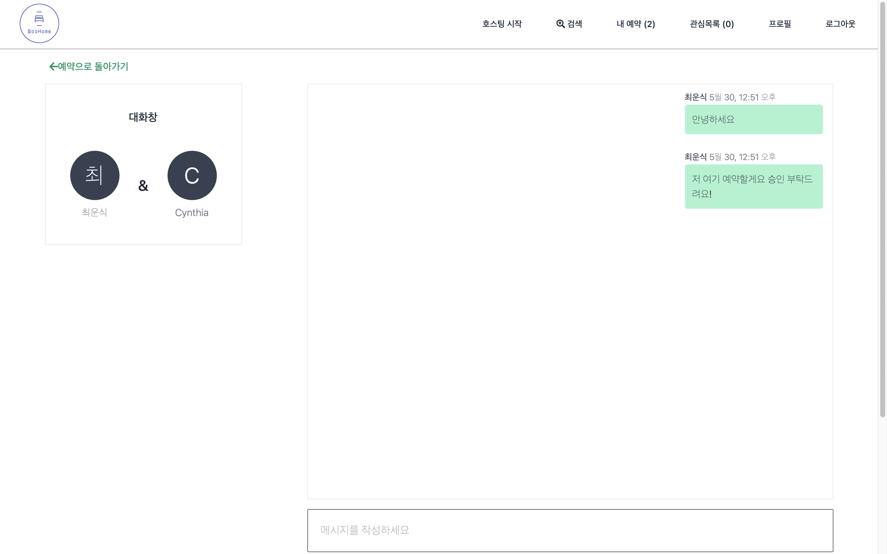 GitHub - choiwoonsik/SharingHouse_Web_CloneProject: Django, HTML ...