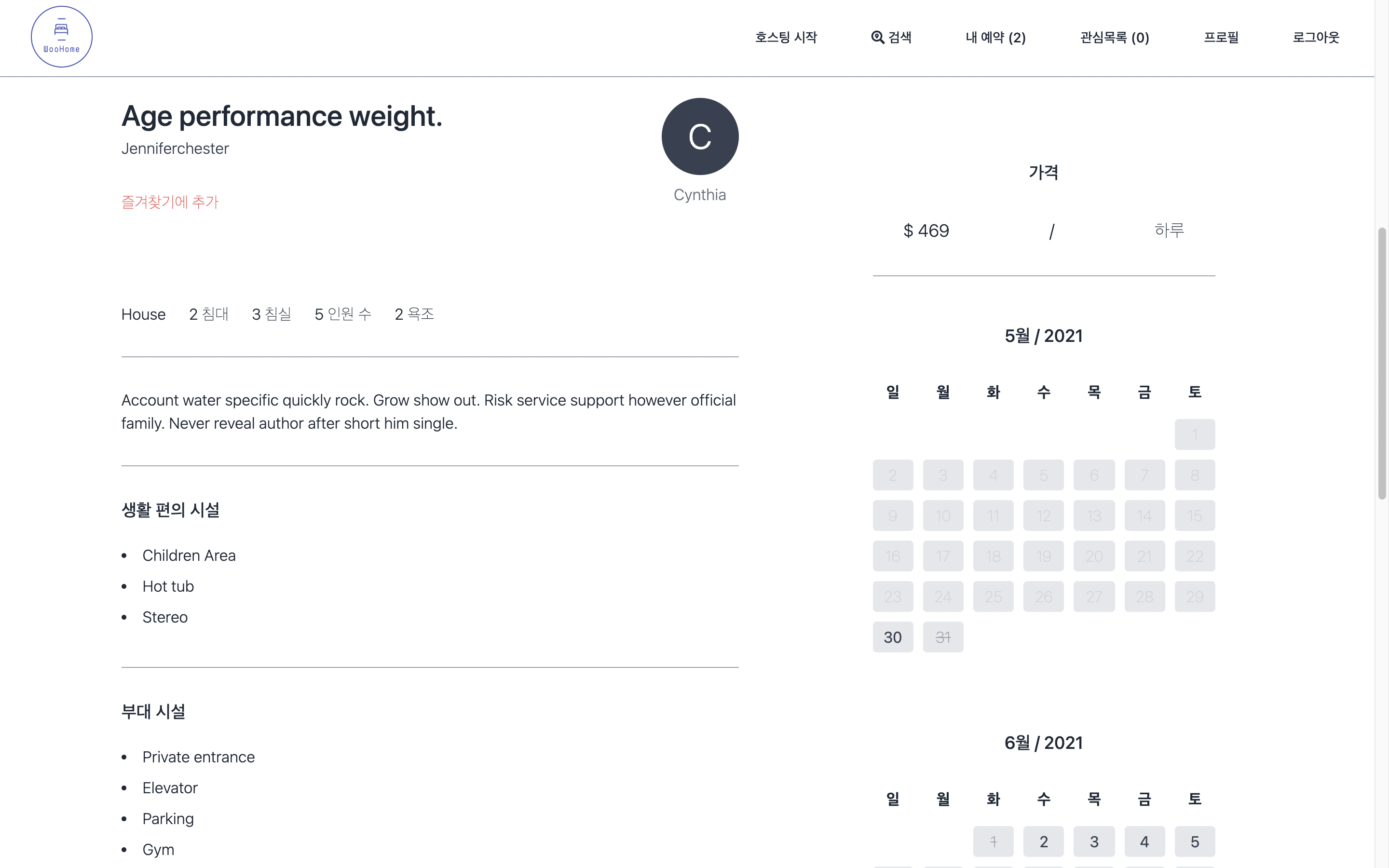 GitHub - choiwoonsik/SharingHouse_Web_CloneProject: Django, HTML ...