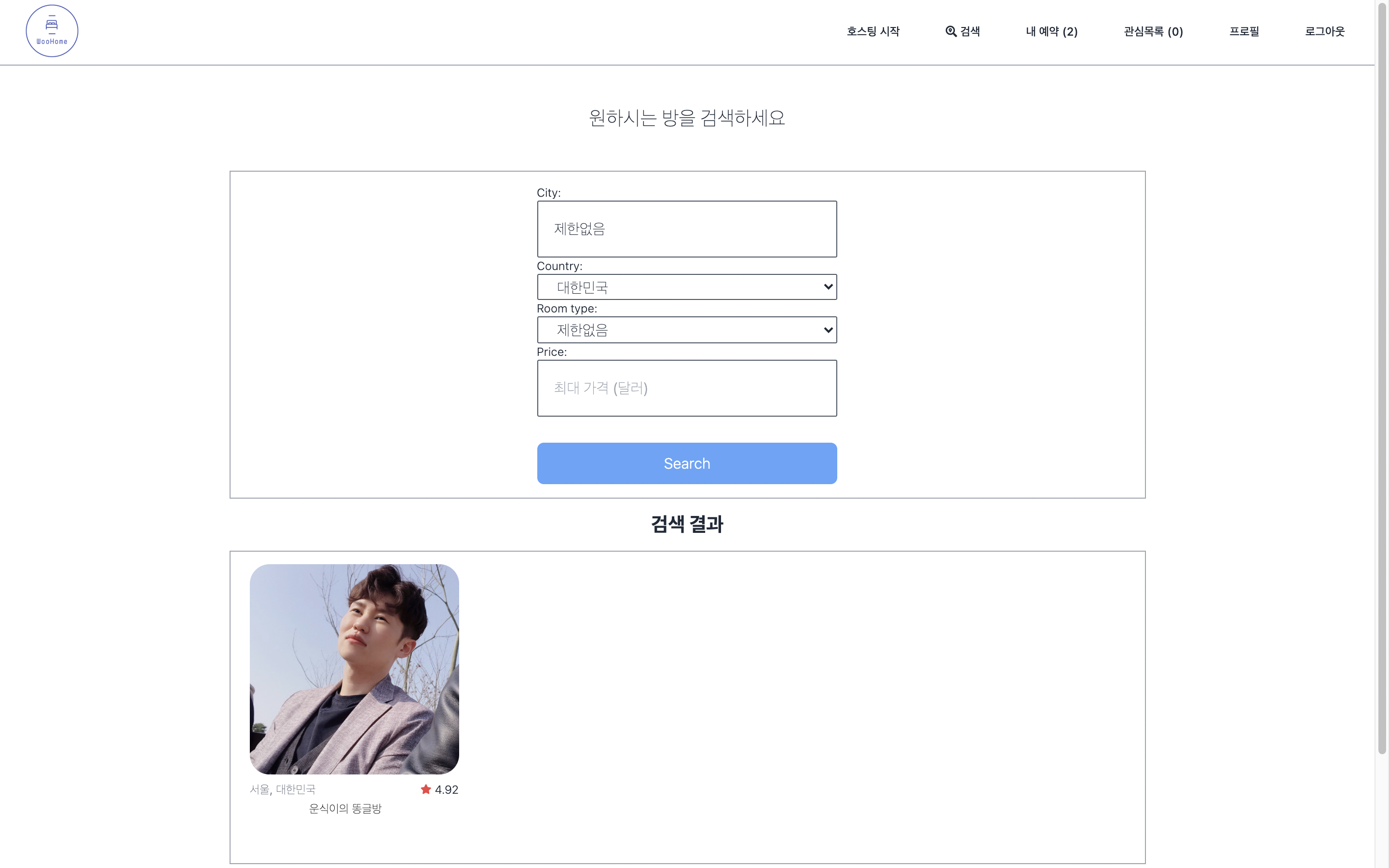 GitHub - choiwoonsik/SharingHouse_Web_CloneProject: Django, HTML ...