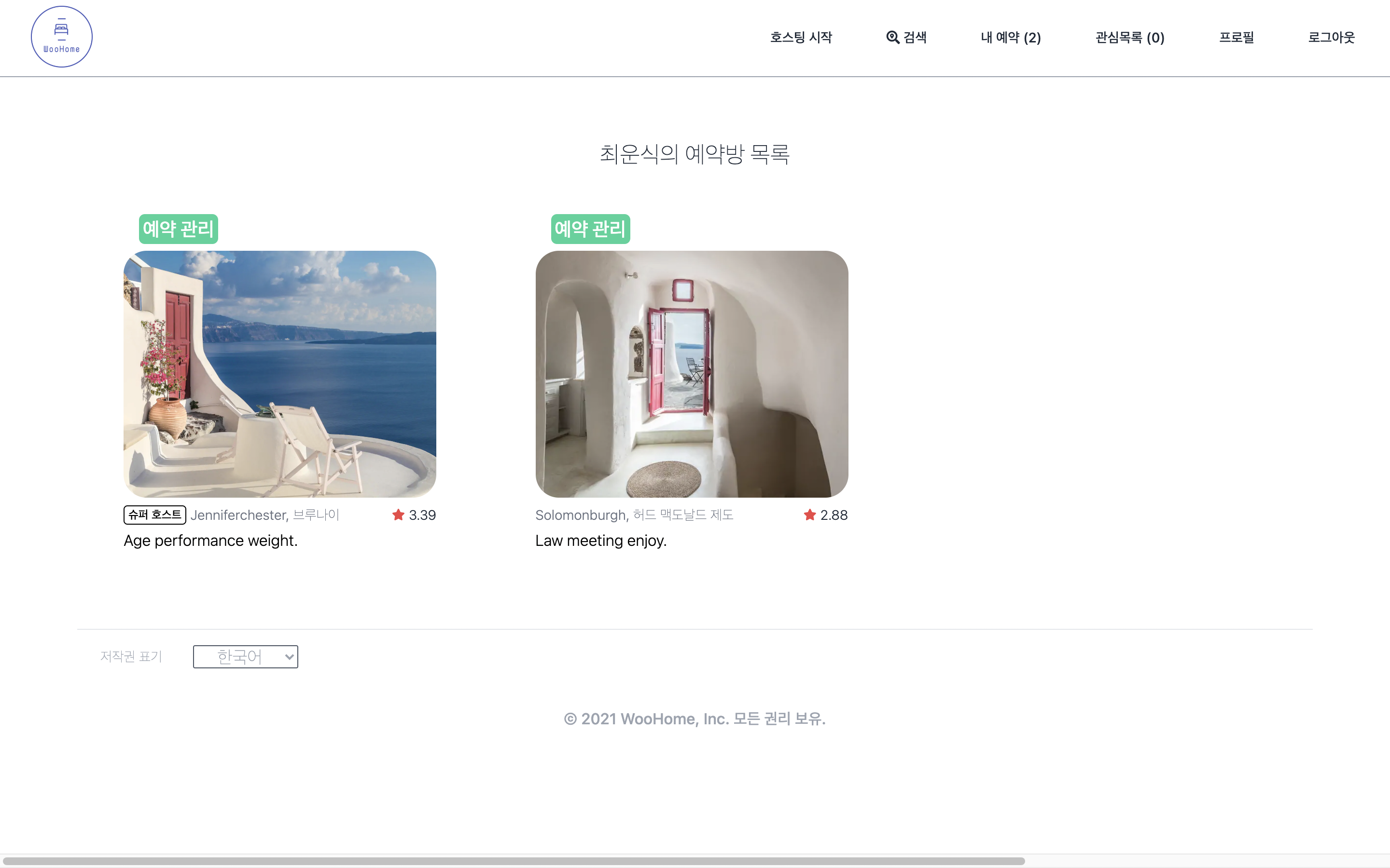 GitHub - choiwoonsik/SharingHouse_Web_CloneProject: Django, HTML ...