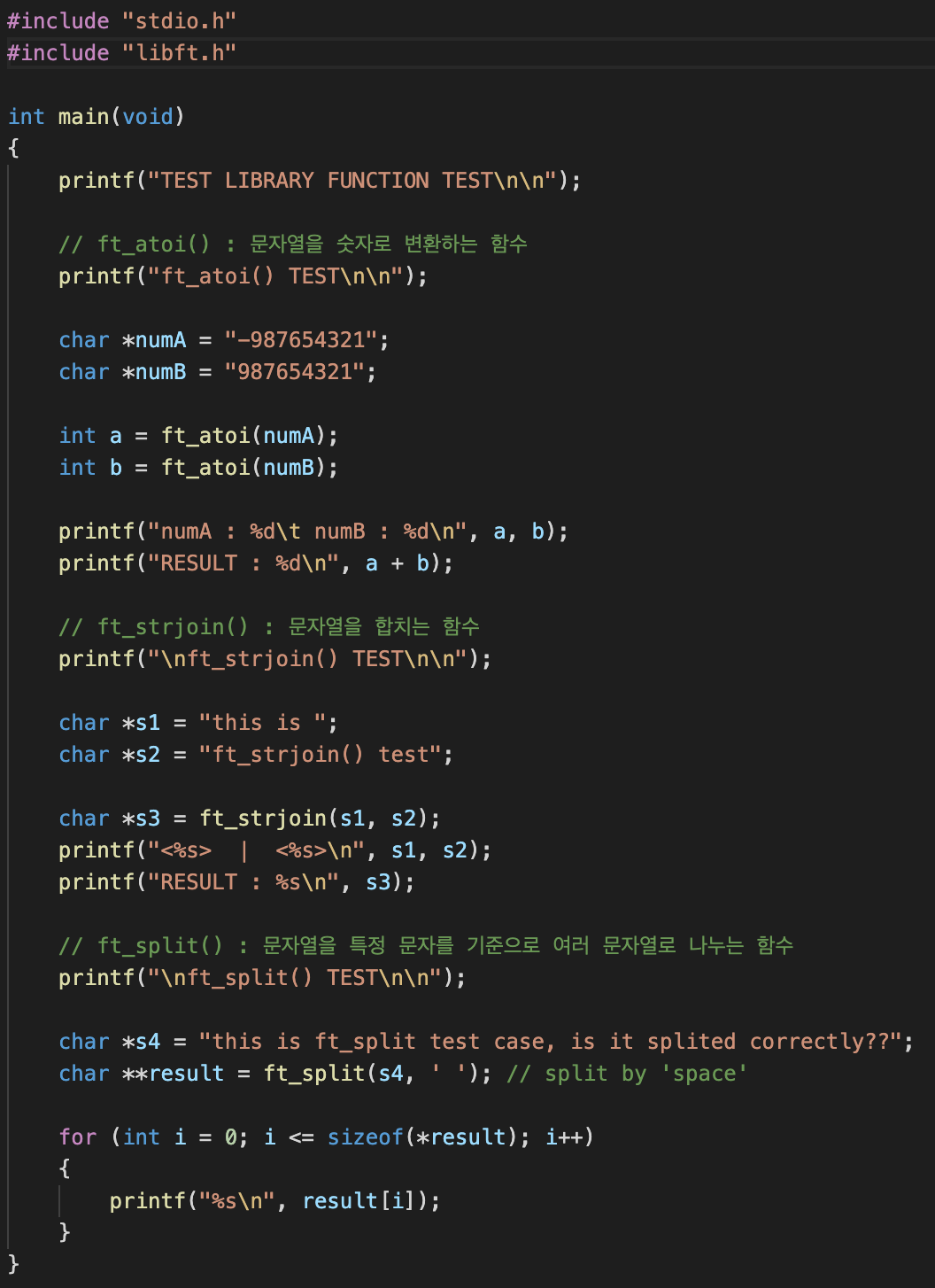 GitHub - choiwoonsik/my42-Seoul: 42 서울 교육동안 구현한 함수 및 과제 정리