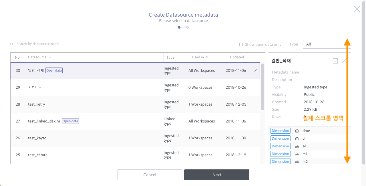 Improved scrolling UI in Metadata · Issue #1233 · metatron-app/metatron ...