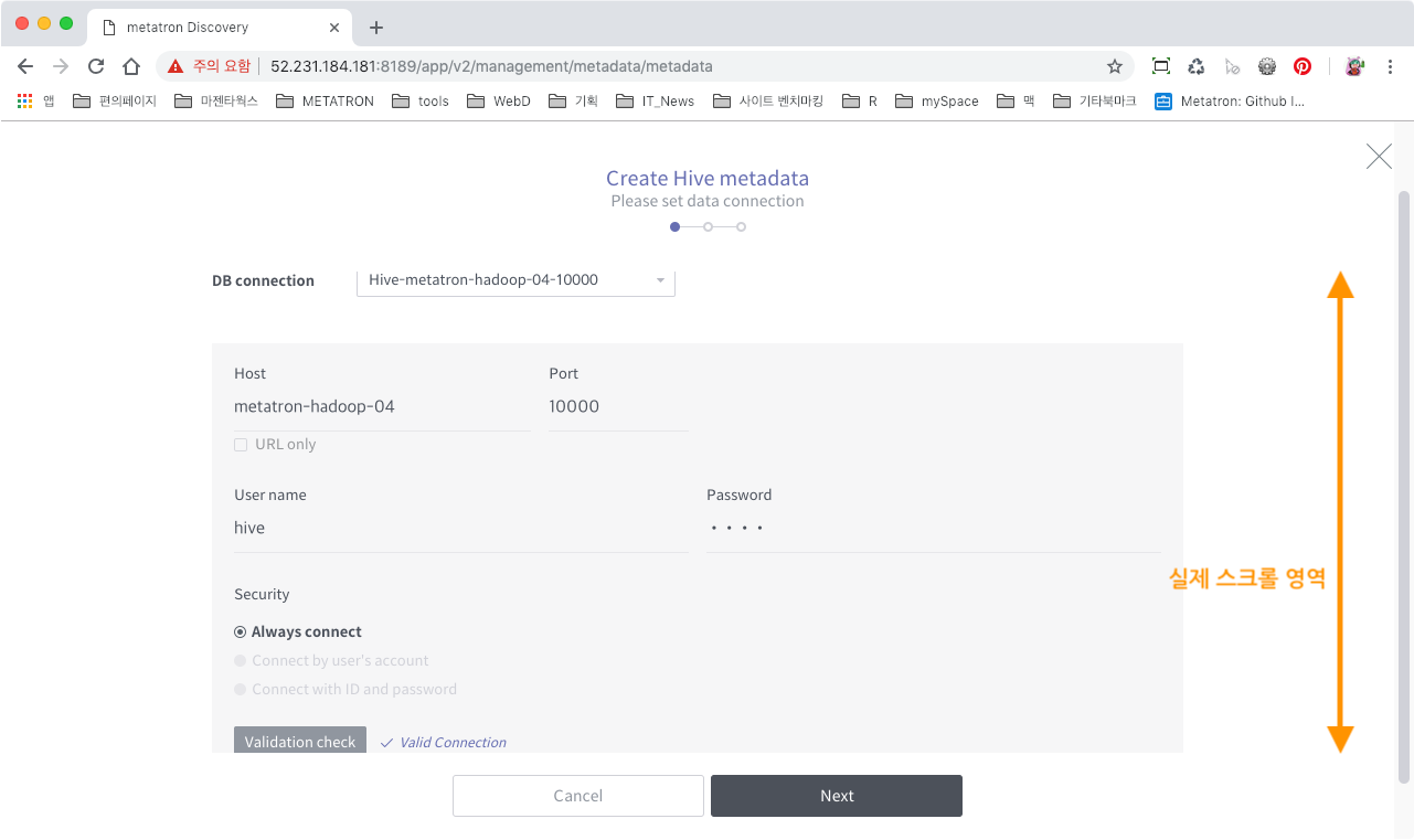Improved scrolling UI in Metadata · Issue #1233 · metatron-app/metatron ...