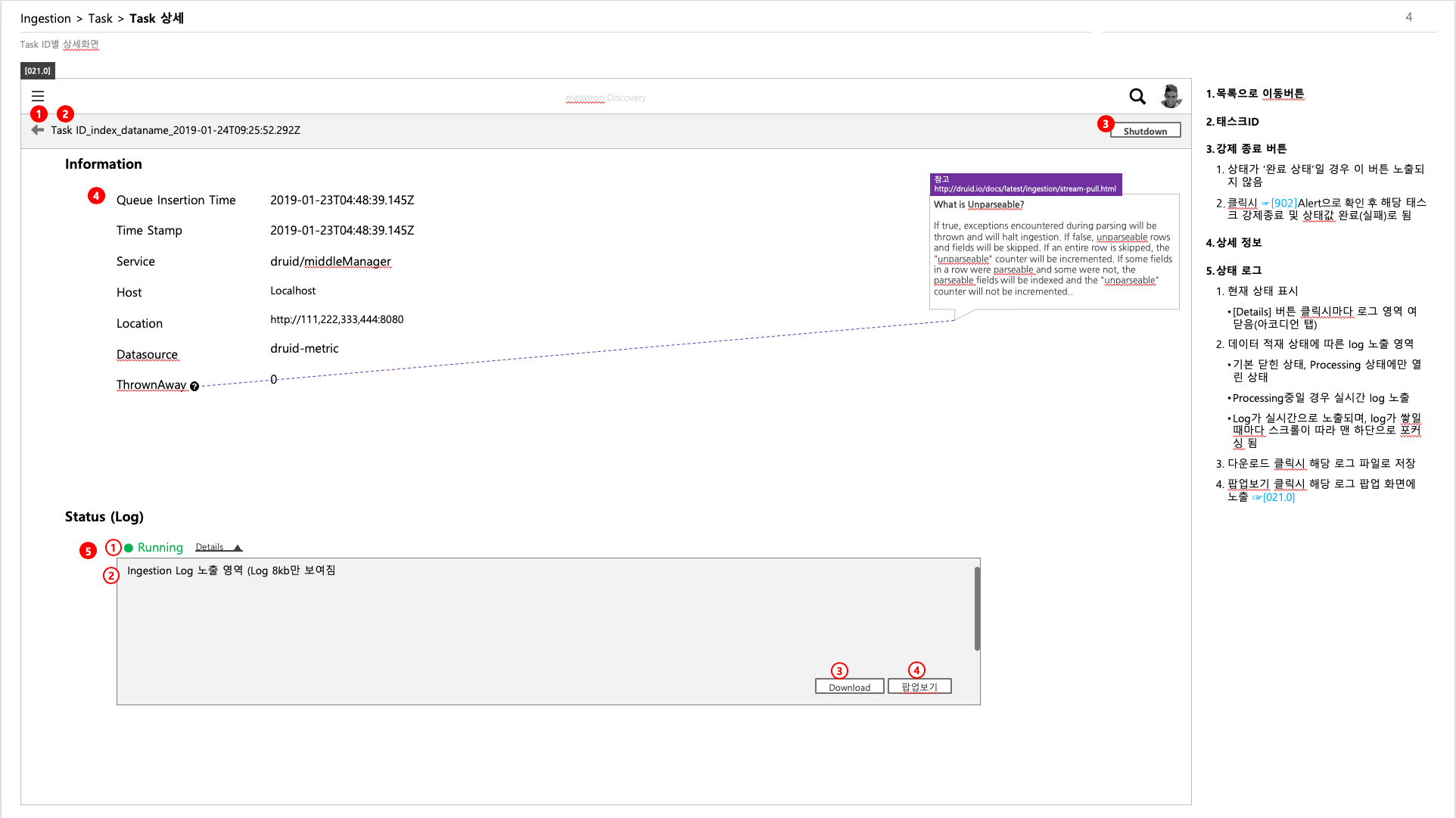 Engine Monitoring - Ingestion · Issue #1416 · metatron-app/metatron ...