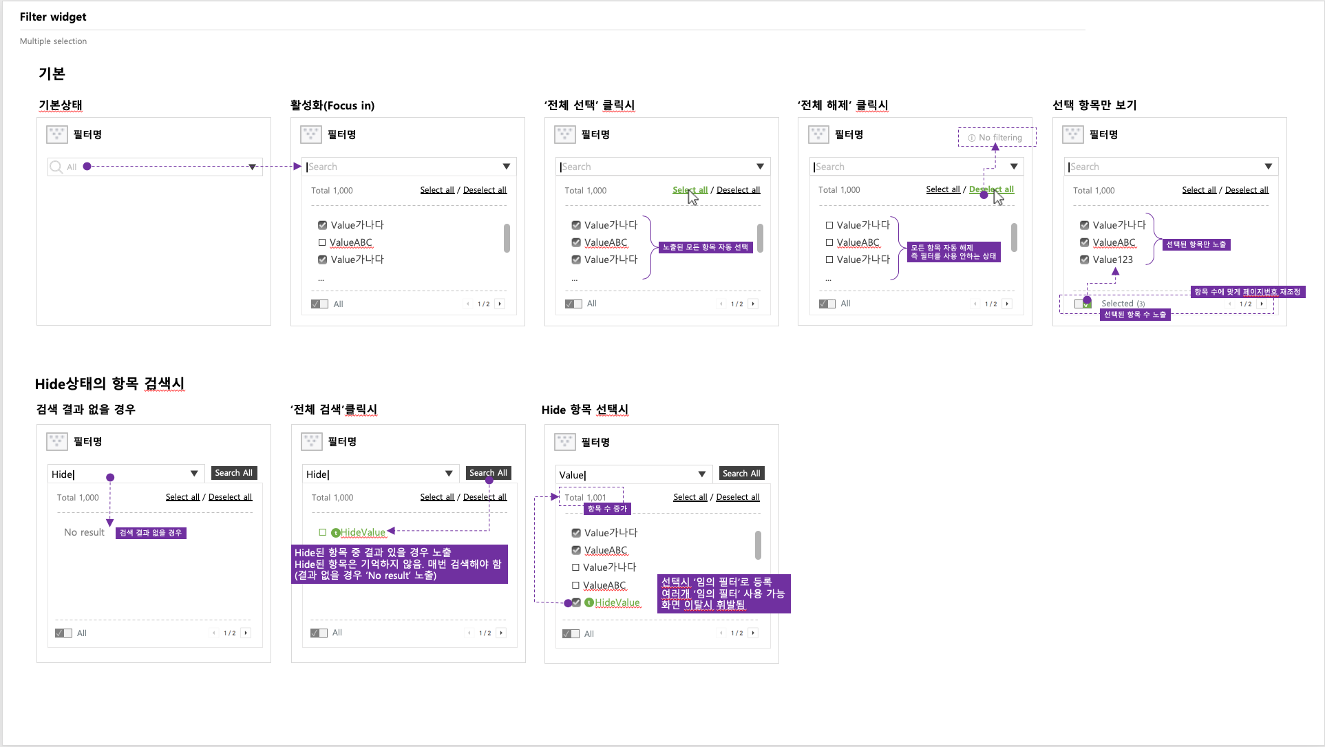 스크린샷 2019-05-29 오후 4 55 25