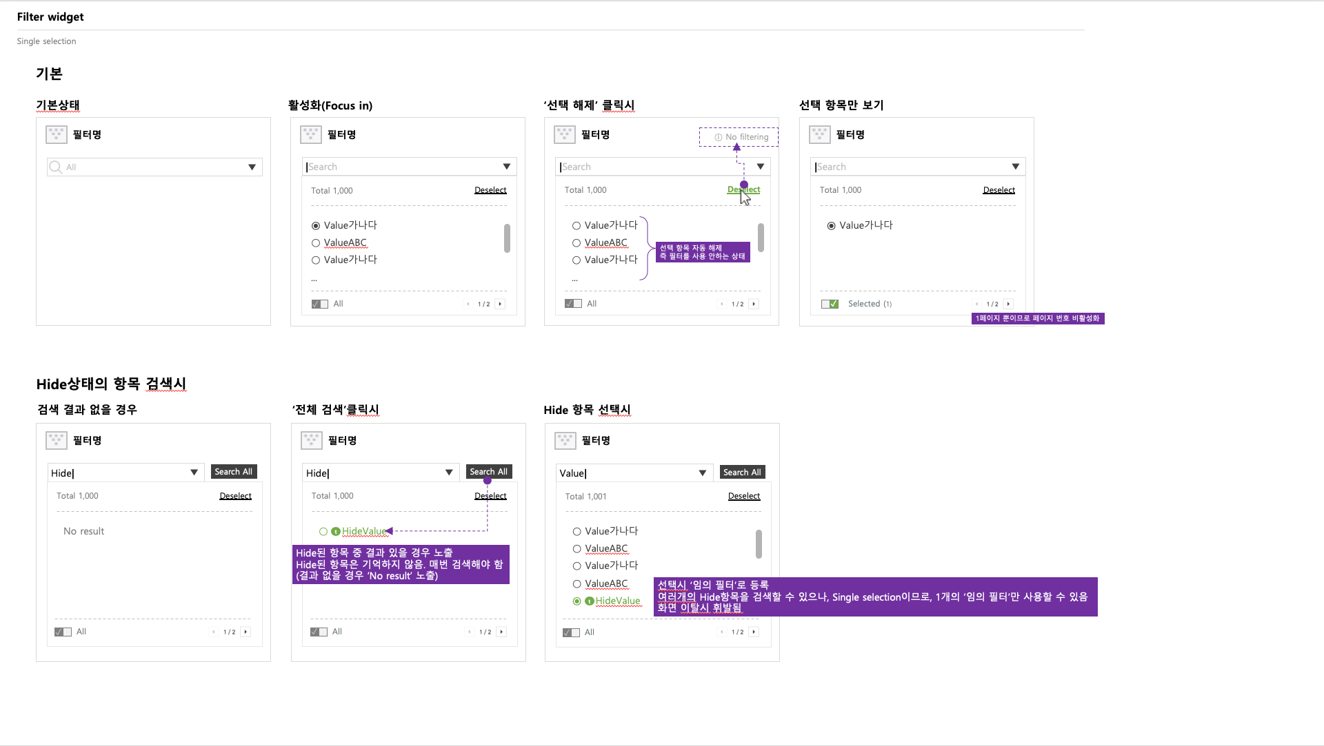스크린샷 2019-05-29 오후 4 55 31